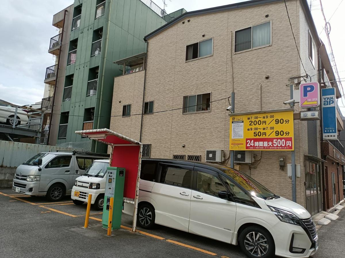 85 Sqmeter 3 Bedrooms & 2 Bathrooms , 4 Min To Subway, Free Parking! Fukujutei Im201 Ōsaka Eksteriør bilde