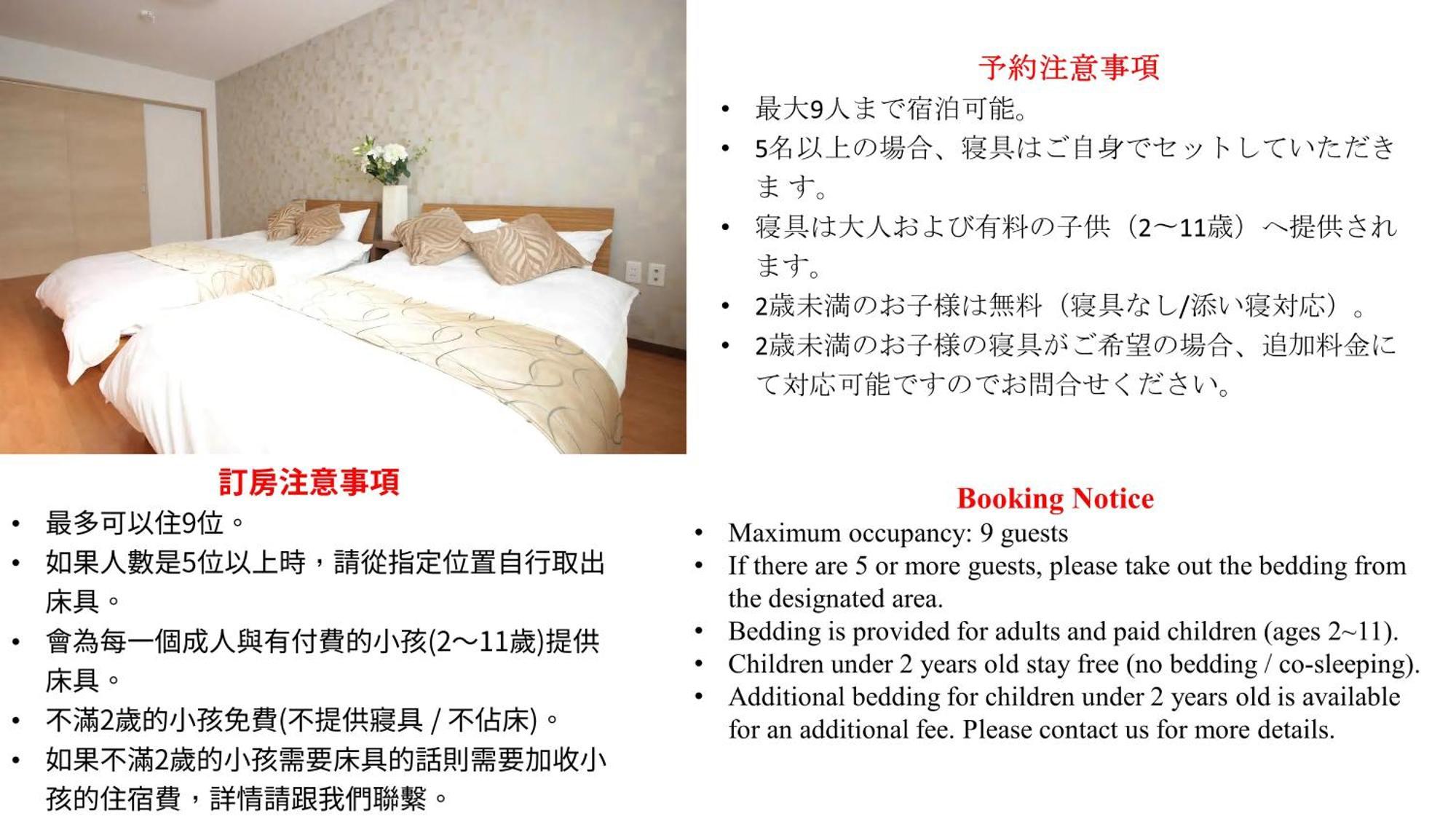 85 Sqmeter 3 Bedrooms & 2 Bathrooms , 4 Min To Subway, Free Parking! Fukujutei Im201 Ōsaka Eksteriør bilde